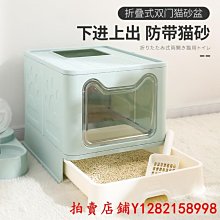 貓砂盆特大號全半封閉式塑料貓砂盆貓廁所防幼貓屎盆貓咪用品大全 歷史價格詳細信息