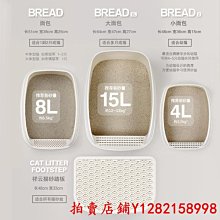 現貨 新品貓砂盆貓砂盆半封閉開放式超大號貓廁所防外濺特大號肥貓布偶專用貓屎盆 歷史價格詳細信息