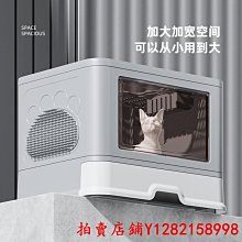 貓砂盆大號可拆卸圍欄幼貓貓砂盆半封閉式透氣防帶砂怡親多可特超夯 精品 歷史價格詳細信息