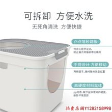 現貨 新品貓砂盆愛麗思貓砂盆超大號半封閉開放式隔臭幼貓小貓廁所貓屎盆愛麗絲 歷史價格詳細信息