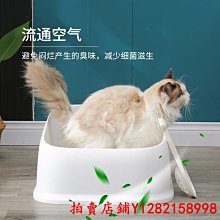 【現貨】半封閉式貓砂盆+貓鏟 貓砂盆 貓廁所 貓便盆 貓砂屋 出入口網狀設計 拆組簡單 簡樸大方 歷史價格詳細信息
