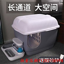貓砂盆大號防帶砂小號屎盆貓咪用品超大封閉式貓廁所自動雙層空氣 歷史價格詳細信息