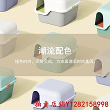 現貨 新品貓砂盆全封閉式貓砂盆大號防外濺抽屜頂入貓廁所特大超大號貓咪用品 歷史價格詳細信息