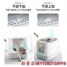 現貨 新品貓砂盆貓砂盆防外濺全半封閉式大號貓廁所屎盆小號幼貓沙盆貓咪用品 歷史價格詳細信息