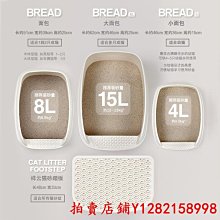 貓砂盆半封閉防外濺超大號開放式貓沙盆大號防帶出幼貓廁所貓屎盆 歷史價格詳細信息