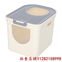 半封閉式貓砂盆特大號防外濺貓廁所貓咪用品貓屎盆貓沙盆直銷 歷史價格詳細信息