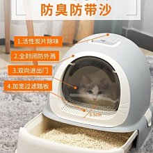 現貨熱銷-貓砂盆開放式貓咪廁所半封閉貓砂盆小號幼貓寵物廁所用品c  WD 歷史價格詳細信息