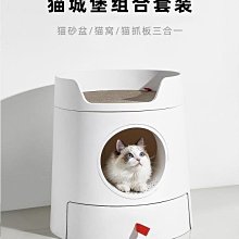 現貨熱銷-貓砂盆開放式貓咪廁所半封閉貓砂盆小號幼貓寵物廁所用品c  WD 歷史價格詳細信息