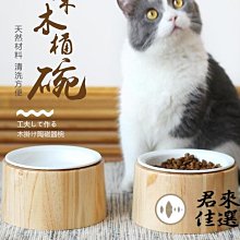 貓碗陶瓷貓盆雙碗狗碗寵物貓咪貓糧碗狗狗盆喝水防打翻貓水碗-我們這一家 歷史價格詳細信息