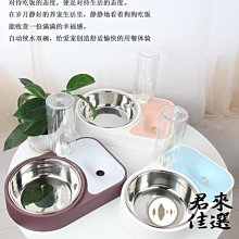 下殺 貓碗不銹鋼狗碗雙碗不濕嘴自動飲水器兩用貓寵物糧狗食盆貓咪用品 歷史價格詳細信息