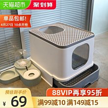 現貨熱銷-貓砂盆超大號防外濺防帶砂特大上入全封閉式廁所頂入頂出貓咪用品  YTL 歷史價格詳細信息