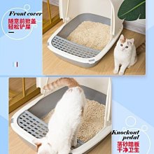 下殺 貓砂盆防外濺貓咪廁所大號全半封閉自動貓沙盆小號貓屎盆用品除臭 歷史價格詳細信息