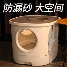 現貨熱銷-貓砂盆開放式貓咪廁所半封閉貓砂盆小號幼貓寵物廁所用品c  WD 歷史價格詳細信息