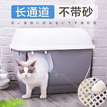 貓砂盆幼貓大號防外濺屎盆封閉式超大號貓沙盆防臭貓廁所貓咪用品`特價 歷史價格詳細信息