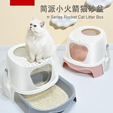 下殺 貓砂盆防外濺貓咪廁所大號全半封閉自動貓沙盆小號貓屎盆用品除臭 歷史價格詳細信息