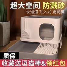 現貨熱銷-貓砂盆開放式貓咪廁所半封閉貓砂盆小號幼貓寵物廁所用品c  WD 歷史價格詳細信息