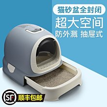 現貨熱銷-美卡貓砂盆全封閉貓咪廁所抽屜式小號除臭防臭防外濺幼貓籠子可放 歷史價格詳細信息
