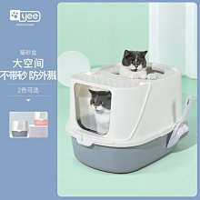 全封閉貓砂盆 大號塑料折疊防臭防外濺貓廁所 貓咪清潔用品 歷史價格詳細信息