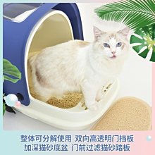 下殺 貓砂盆防外濺貓咪廁所大號全半封閉自動貓沙盆小號貓屎盆用品除臭 歷史價格詳細信息