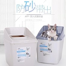 下殺 貓砂盆防外濺貓咪廁所大號全半封閉自動貓沙盆小號貓屎盆用品除臭 歷史價格詳細信息