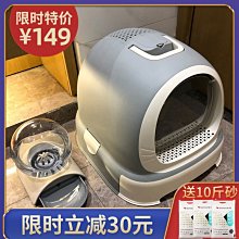 現貨熱銷-美卡貓砂盆全封閉貓咪廁所抽屜式小號除臭防臭防外濺幼貓籠子可放 價格比較,價格查詢,歷史價格詳細信息