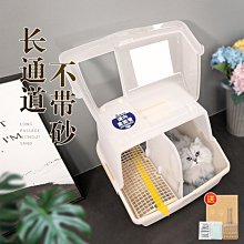 貓砂盆幼貓大號防外濺屎盆封閉式超大號貓沙盆防臭貓廁所貓咪用品`特價 歷史價格詳細信息
