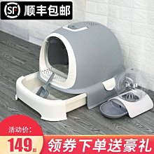 現貨熱銷-貓砂盆開放式貓咪廁所半封閉貓砂盆小號幼貓寵物廁所用品c  WD 歷史價格詳細信息