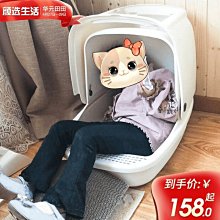 現貨熱銷-貓砂盆全封閉式超大號防帶砂貓咪廁所特大號防臭幼貓沙盆屎盆用品  YTL 歷史價格詳細信息