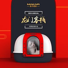 現貨熱銷-貓砂盆超大號防外濺防帶砂特大上入全封閉式廁所頂入頂出貓咪用品  YTL 歷史價格詳細信息