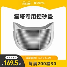貓塔有陪小黑獸貓砂盆門簾加厚帆布防抓耐抓原創個性惡搞`特價 歷史價格詳細信息
