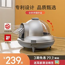 現貨熱銷-貓砂盆超大號防外濺防帶砂特大上入全封閉式廁所頂入頂出貓咪用品  YTL 歷史價格詳細信息