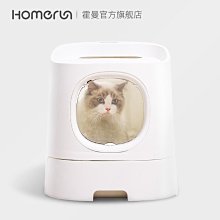 貓砂盆特大號全半封閉式塑料貓砂盆貓廁所防幼貓屎盆貓咪用品大全 歷史價格詳細信息