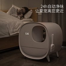 智能貓砂盆除臭貓砂盆全封閉自動抽屜式廁所特大號防外濺貓咪用品 歷史價格詳細信息
