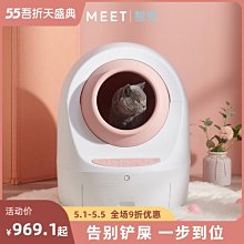 貓咪鏟粑粑隔臭垃圾桶貓砂盆貓貓屎筒袋小貓幼貓寵物糞便便便清理 歷史價格詳細信息