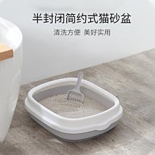 下殺 貓砂盆防外濺貓咪廁所大號全半封閉自動貓沙盆小號貓屎盆用品除臭 歷史價格詳細信息