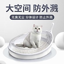 下殺 大號半封閉式鹿角貓砂盆高邊防外濺貓咪屎盆貓廁所寵物用品批發 歷史價格詳細信息