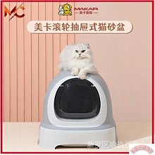 【熱賣】貓砂鏟細孔大號金屬鏟屎的鏟子豆腐礦砂小孔貓咪專用神器非不銹昕 歷史價格詳細信息