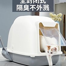 下殺 貓砂盆防外濺貓咪廁所大號全半封閉自動貓沙盆小號貓屎盆用品除臭 歷史價格詳細信息