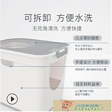 貓砂盆大號貓咪廁所貓沙盆防外濺半封閉式幼貓除臭貓砂鏟貓咪用品~清倉價 歷史價格詳細信息