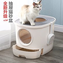貓砂盆貓砂盆全封閉式大號防外濺貓廁所超大號特大除臭貓沙防濺貓咪沙盆 歷史價格詳細信息