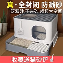 頂入式貓砂盆全封閉式大號貓廁所防外濺半封閉防臭貓屎盆貓咪用品~清倉價 歷史價格詳細信息
