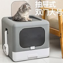 抽屜式貓砂盆全封閉隔臭防外濺防帶砂大號貓沙屎盆貓廁所貓咪用品~清倉價 歷史價格詳細信息