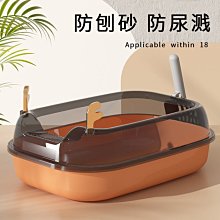 貓砂盆半封閉防外濺超大號開放式貓沙盆大號防帶出幼貓廁所貓屎盆 歷史價格詳細信息