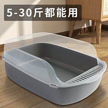 貓砂盆超大號小幼貓半封閉式貓廁所高圍欄隔臭防外濺帶砂貓咪用品~清倉價 歷史價格詳細信息
