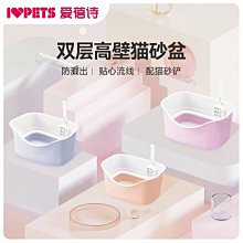 貓砂盆超大號小幼貓半封閉式貓廁所高圍欄隔臭防外濺帶砂貓咪用品~清倉價 歷史價格詳細信息