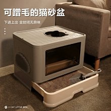 貓砂盆貓砂盆貓廁所全封閉式大號隔臭防外濺小號幼貓屎盆貓咪用品 歷史價格詳細信息