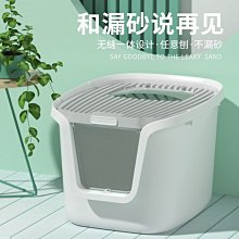 貓砂盆全封閉大號除臭防臭小號幼貓頂入式貓沙屎盆超大號廁所用品`特價 歷史價格詳細信息