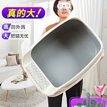 特大號貓砂盆 PP塑料貓砂盆 防外濺大號半封閉寵物貓廁所 歷史價格詳細信息