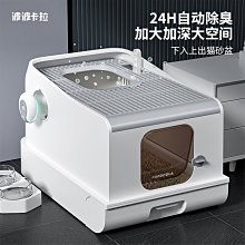 全封閉貓砂盆超大號防外濺帶砂貓廁所寵物屎盆貓咪用品 歷史價格詳細信息