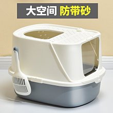 貓砂盆全封閉式小號幼貓貓咪用品頂入特超大號貓貓廁所防外濺屎盆超夯 精品 歷史價格詳細信息